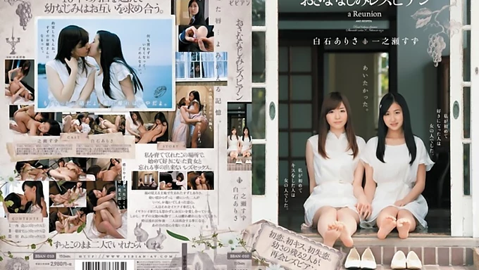 İnce Japon kızlar birbirlerinin amını öpmek ve parmaklamaktan keyif alıyorlar